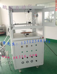 东莞市鹏鲲自动化设备 玩具加工设备产品列表与自动化设备概述